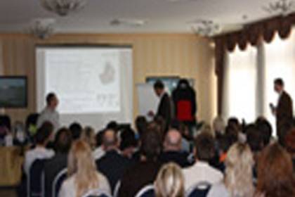 КОНФЕРЕНЦИЯ ROMER 2009