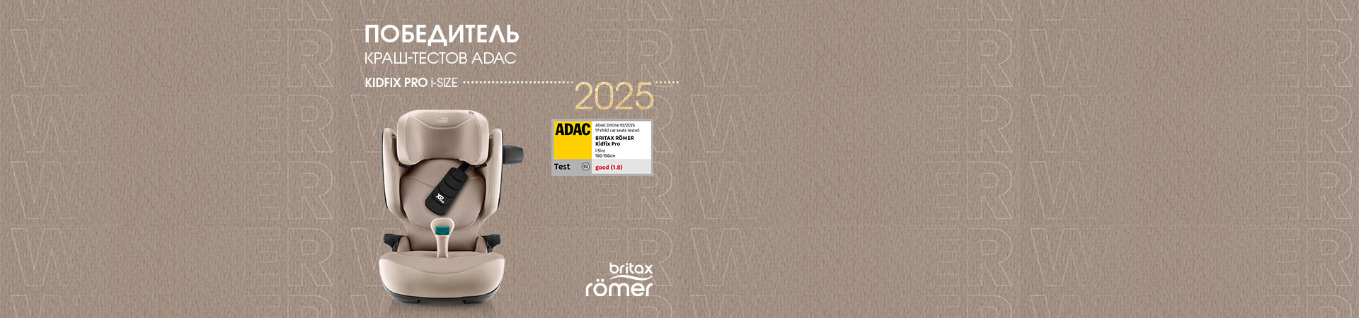 KidFix Pro winer adac